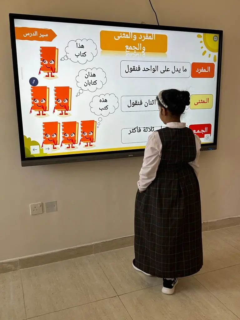 حقيبة مدرسية ذكية