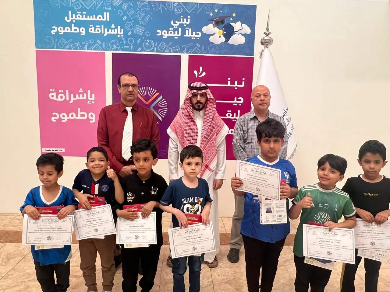 جاكيت النشاط الرياضي