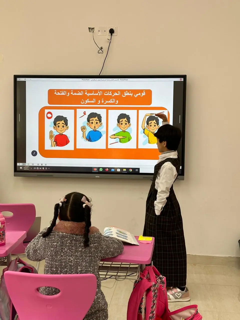 مجموعة كتب المرحلة الابتدائية